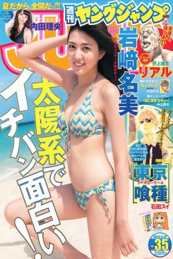 色婷婷综合久久久久桃花