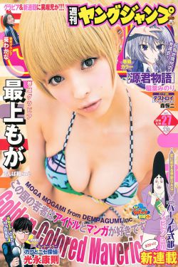 1997黄日华版天龙八部第39集