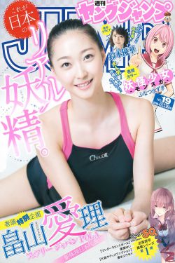 公主殿下love生活