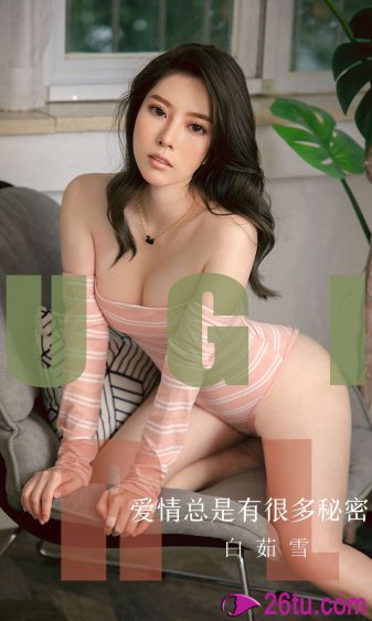 首辅大人撩妻实录