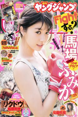 男生女生向前走第四部