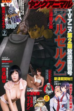 男人和女人日批
