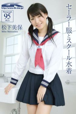 涩女郎