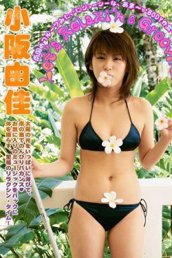 公嗲乳液嗯啊轻点古代冷凝魇