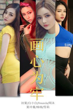 欧美 日韩 高清 国产一区二区