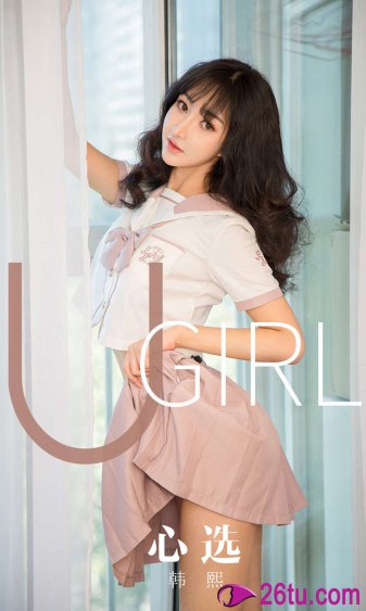 婷婷爱
