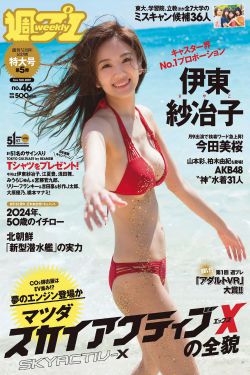 少年之名