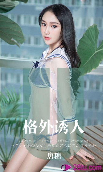不知火舞被